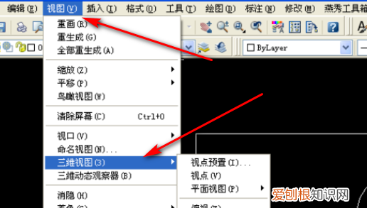 中望CAD怎么使用拉伸,中望cad怎么填充区域颜色