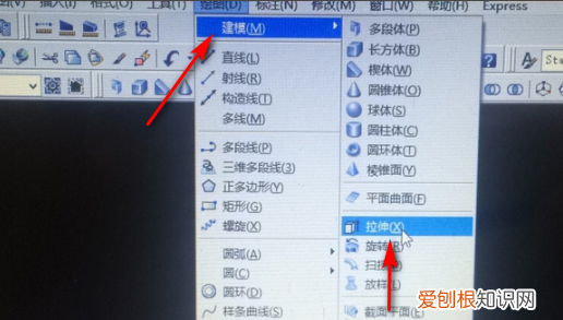 中望CAD怎么使用拉伸,中望cad怎么填充区域颜色