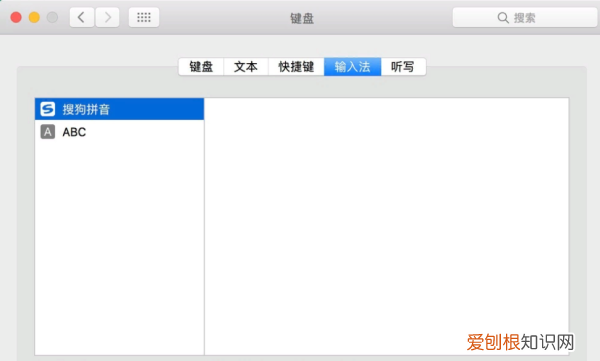 MAC电脑如何设置成中文,Mac输入法怎么设置中文