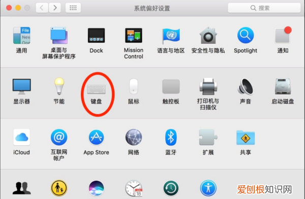 MAC电脑如何设置成中文,Mac输入法怎么设置中文