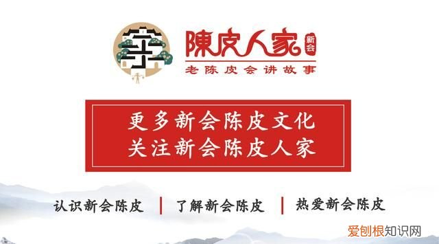 柑普茶怎么泡最好 小青柑柑普茶的冲泡方法