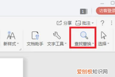 wps怎么搜索关键词，怎么样才能在WPS查找关键字