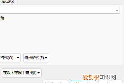 wps怎么搜索关键词，怎么样才能在WPS查找关键字