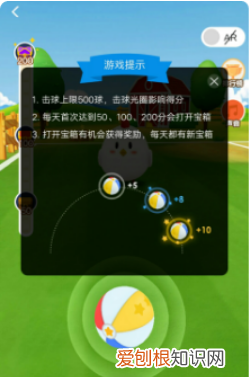 怎么在蚂蚁庄园让小鸡抢食