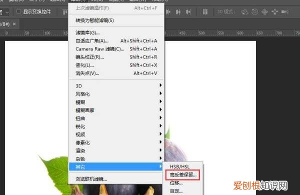 ps高反差保留锐化法怎么玩,高反差保留使用要怎么使用