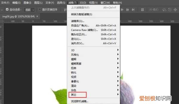 ps高反差保留锐化法怎么玩,高反差保留使用要怎么使用