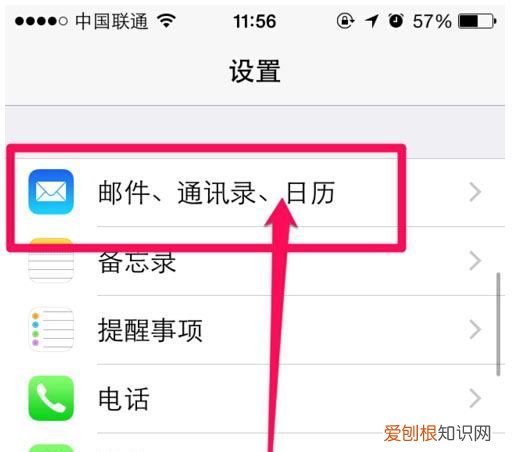怎么在苹果手机设置日历,苹果手机怎么设置主屏幕时间显示