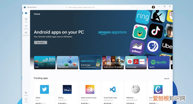 windows11更新了哪些新功能