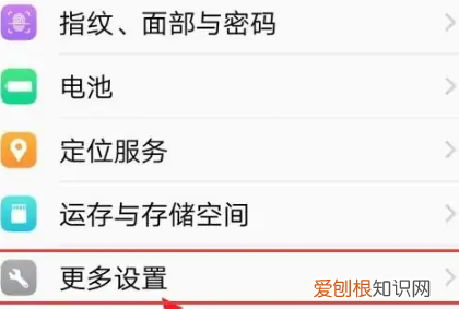OPPO手机用久了会卡怎么办
