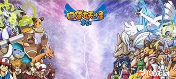 口袋妖怪古代城堡怎么走,口袋妖怪漆黑的魅影沙漠怎么过