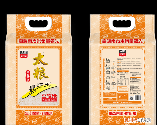 怎样做出松软劲道的米饭