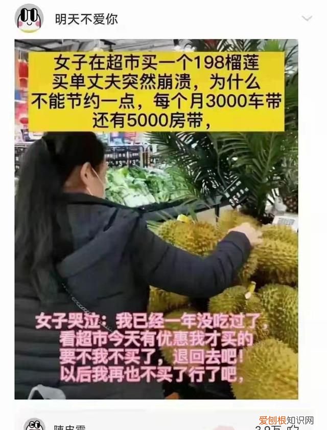 “老鼠贴粘到的，吃了不会犯法吧？”网友：争取死缓吧！哈哈哈