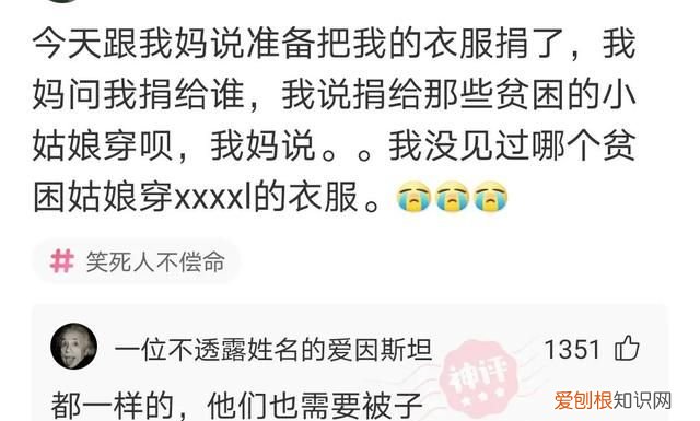 “老鼠贴粘到的，吃了不会犯法吧？”网友：争取死缓吧！哈哈哈