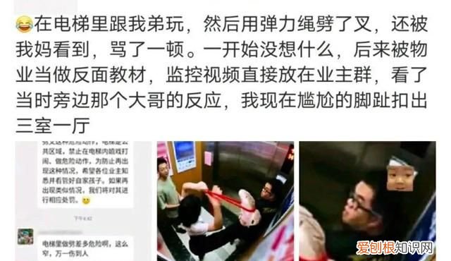 “老鼠贴粘到的，吃了不会犯法吧？”网友：争取死缓吧！哈哈哈