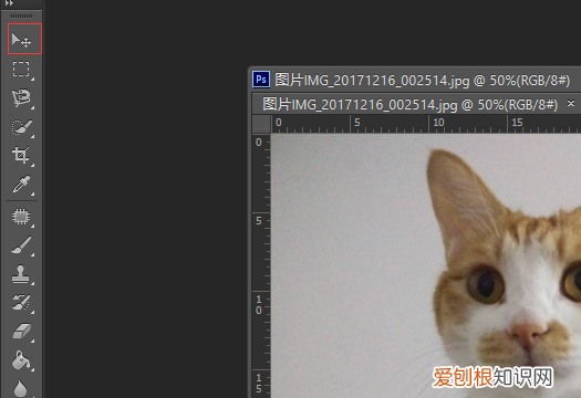 怎么把两张照片合成一张照片