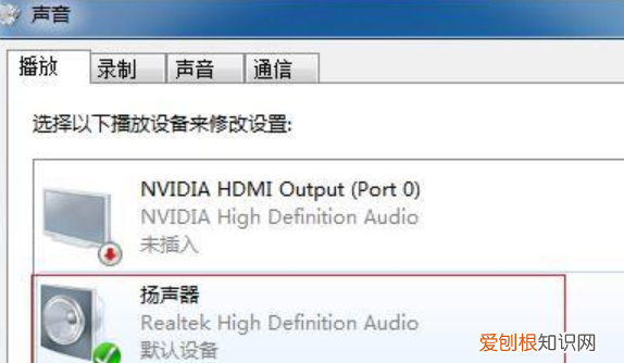 电脑的音量如何调大，电脑的声音大小设置在哪里设置