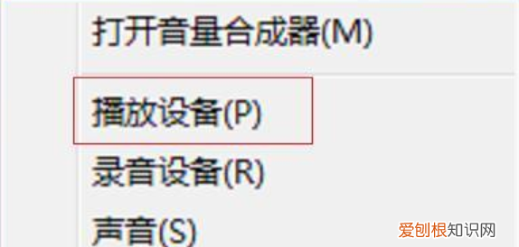 电脑的音量如何调大，电脑的声音大小设置在哪里设置