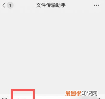 苹果手机回车键咋样打，苹果手机如何打回车换行