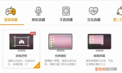 花椒直播没声音了该如何调，直播间里没有声音是怎么回事啊