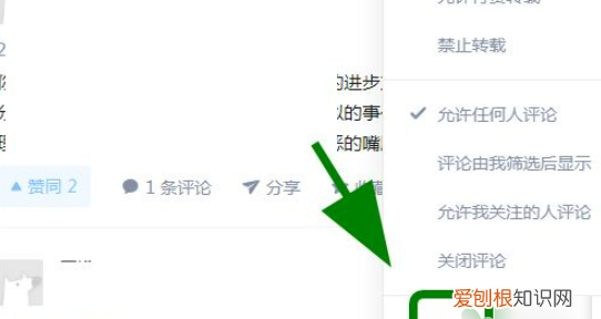 怎样删除知乎里的回答，知乎匿名回答怎么删除不了