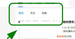 怎样删除知乎里的回答，知乎匿名回答怎么删除不了
