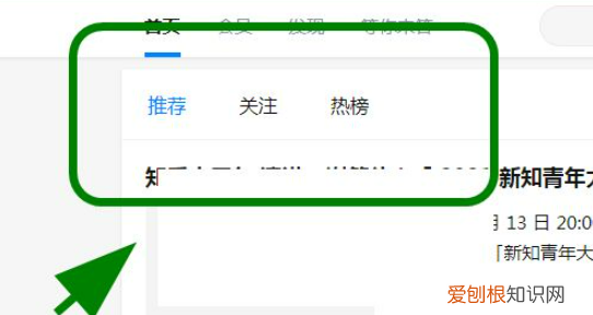 怎样删除知乎里的回答，知乎匿名回答怎么删除不了