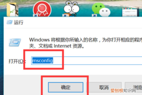 win7电脑自启动管理在哪里，电脑的自启动管理应该怎么找