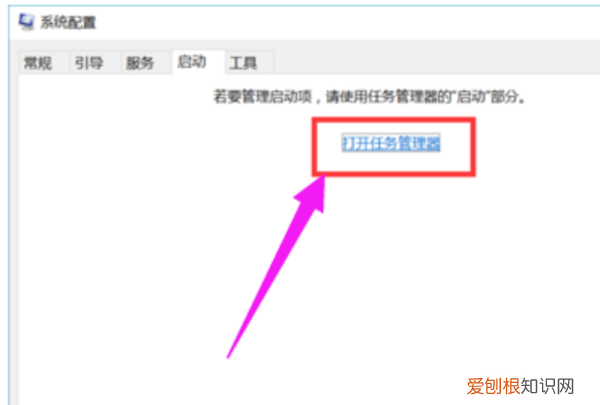 win7电脑自启动管理在哪里，电脑的自启动管理应该怎么找