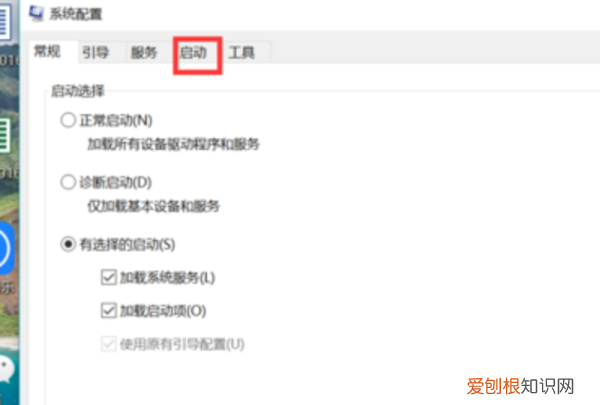 win7电脑自启动管理在哪里，电脑的自启动管理应该怎么找