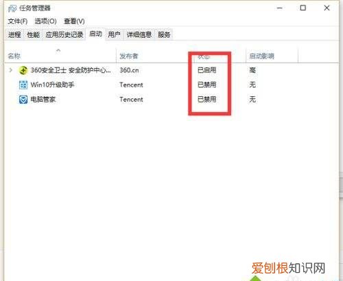 win7电脑自启动管理在哪里，电脑的自启动管理应该怎么找