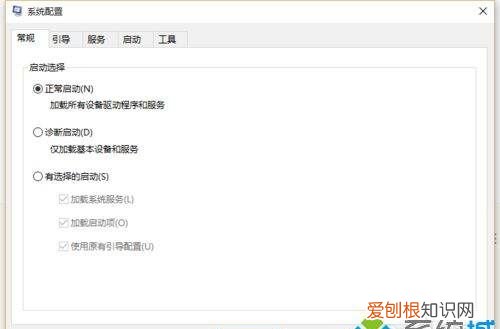 win7电脑自启动管理在哪里，电脑的自启动管理应该怎么找