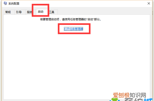 win7电脑自启动管理在哪里，电脑的自启动管理应该怎么找