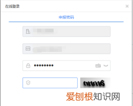 自然人税收管理系统扣缴怎样登录