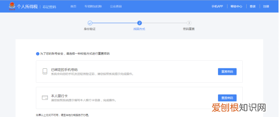 自然人税收管理系统扣缴怎样登录