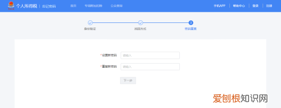 自然人税收管理系统扣缴怎样登录