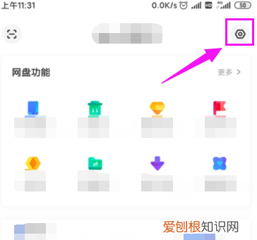 怎么联系百度网盘的人工客服，百度网盘人工服务24小时热线电话