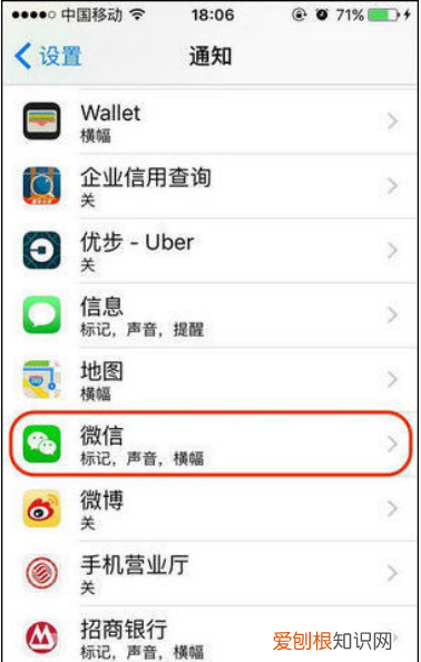 华为手机微信撤回的消息怎么查看