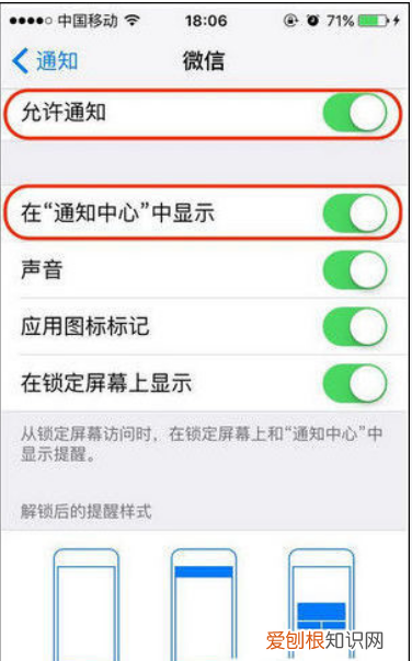 华为手机微信撤回的消息怎么查看