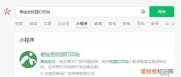 怎么把从电脑上打印下来,怎么在电脑上打印表格出来