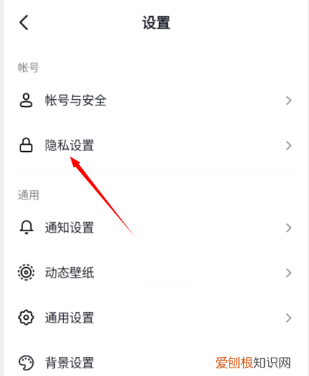 抖音怎么隐藏关注的人