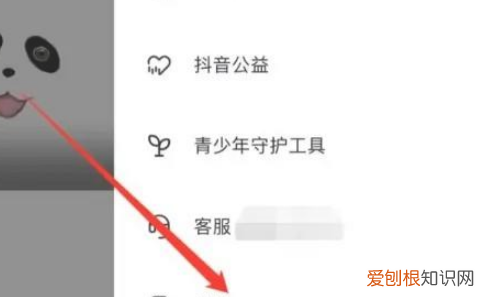 抖音怎么隐藏关注的人