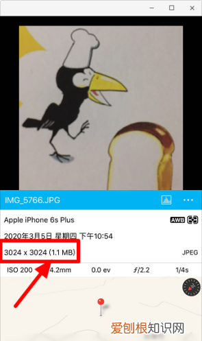苹果手机咋样看照片大小，苹果手机怎么看照片大小