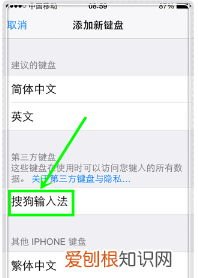 微信键盘皮肤咋样设置,微信键盘怎么换皮肤最新版本