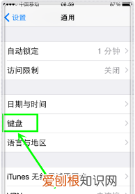 微信键盘皮肤咋样设置,微信键盘怎么换皮肤最新版本