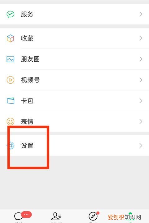 怎么恢复删掉的朋友圈，如何才能恢复已经删除了的朋友圈