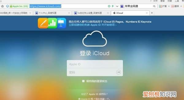 为啥苹果5s定位一直在别的城市 苹果5s定位一直在别的城市怎么解决