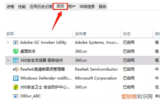 怎样找电脑的自启动管理，怎样查看电脑开机自启动软件