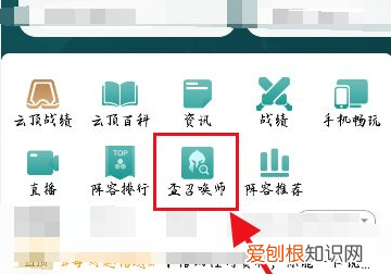 掌上英雄联盟怎么看游戏时长，英雄联盟怎么查询别人的战绩