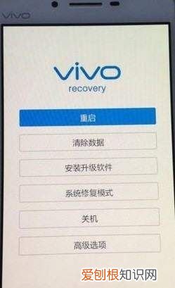 vivO手机怎么解锁，vivo如何绕过锁屏密码