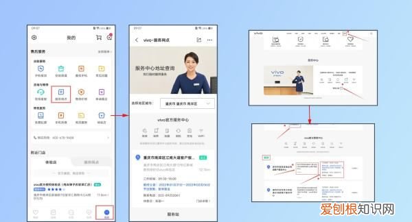 vivO手机怎么解锁，vivo如何绕过锁屏密码